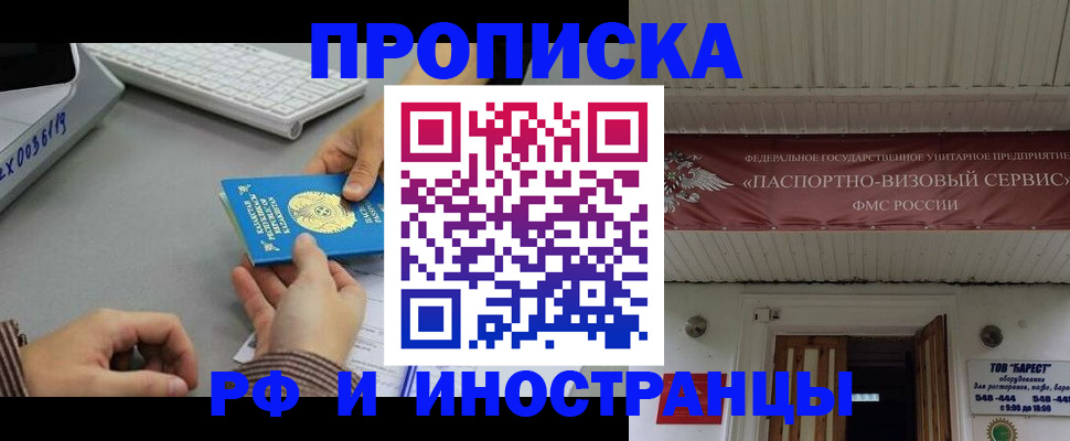 регистрация для дет. сада в Уфе